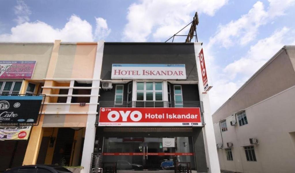 Hotel Iskandar 斯里伊斯兰德 外观 照片